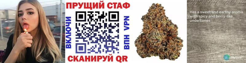 Где купить наркотики Агрыз Alpha PVP  КОКАИН  Меф мяу мяу  Канабис  ГАШ 