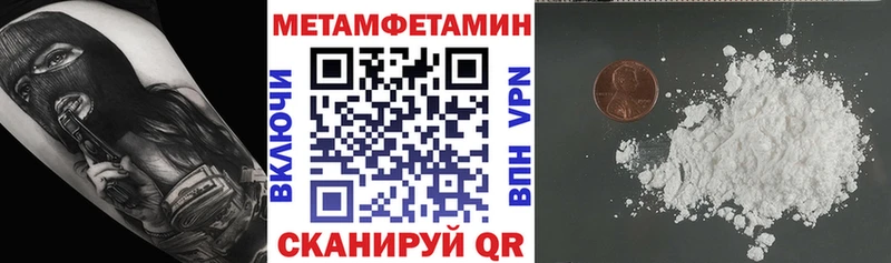 купить наркоту  Агрыз  АМФЕТАМИН Розовый 