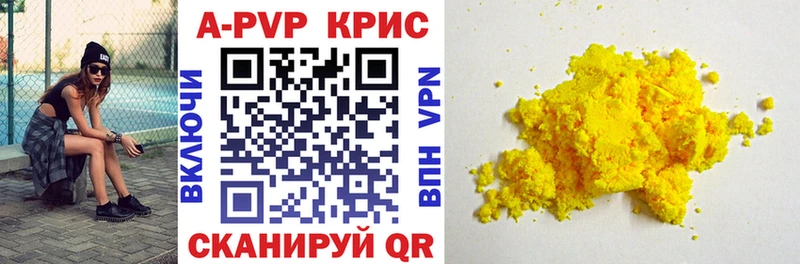 APVP СК КРИС  ОМГ ОМГ зеркало  Агрыз 