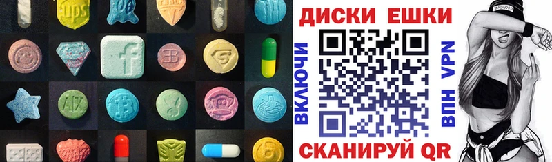 omg как зайти  продажа наркотиков  Агрыз  Экстази TESLA 