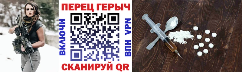 ГЕРОИН белый Агрыз