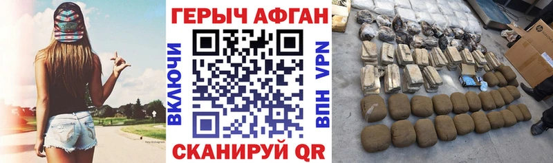 Героин гречка  блэк спрут ссылки  мориарти официальный сайт  Агрыз 
