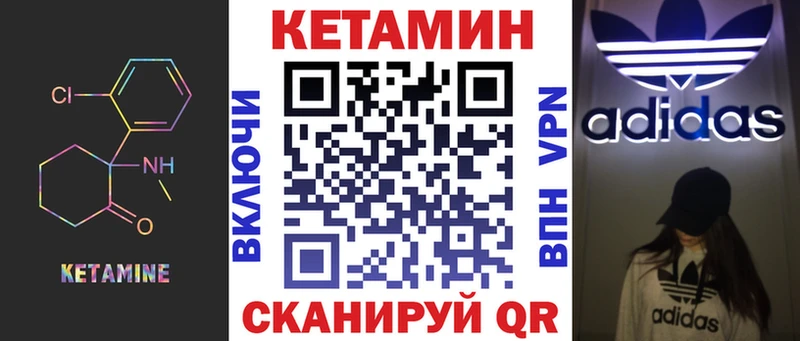 наркотики  Агрыз  КЕТАМИН ketamine 