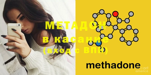 мефедрон VHQ Михайловка