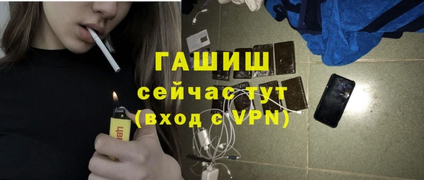 герыч Михайловск