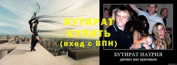 дурь Абдулино