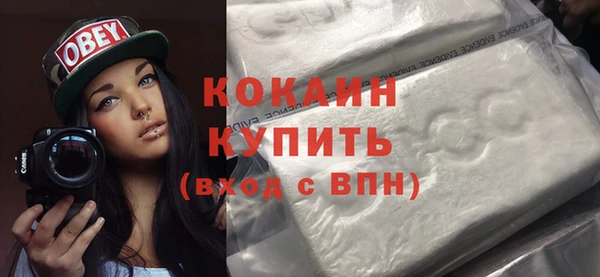мяу мяу мука Абинск