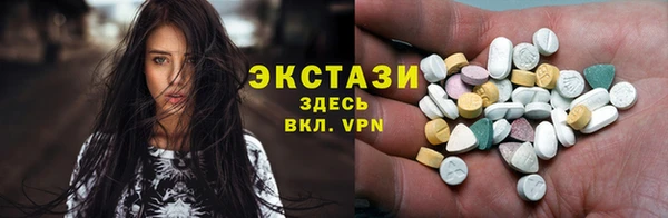 ПСИЛОЦИБИНОВЫЕ ГРИБЫ Абаза