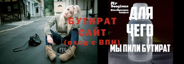 ПСИЛОЦИБИНОВЫЕ ГРИБЫ Абаза