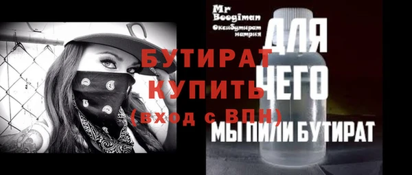 дурь Абдулино