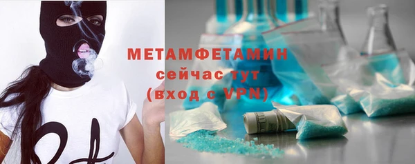 ПСИЛОЦИБИНОВЫЕ ГРИБЫ Абаза