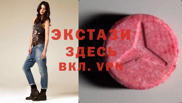ПСИЛОЦИБИНОВЫЕ ГРИБЫ Абаза