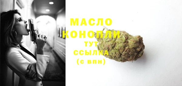 ПСИЛОЦИБИНОВЫЕ ГРИБЫ Абаза