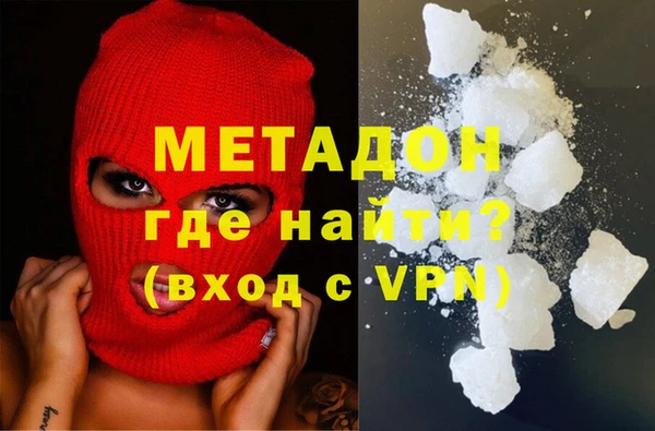 дурь Абдулино