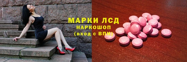стаф Александровское