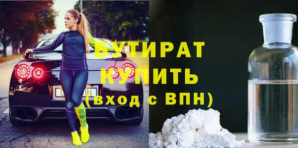 дурь Абдулино