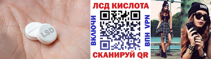 ЛСД экстази ecstasy  Агрыз 