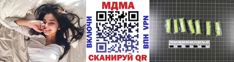 darknet какой сайт Агрыз MDMA молли