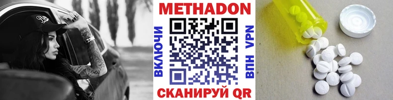 mega как зайти Агрыз Метадон VHQ