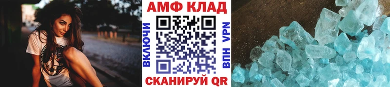 Метамфетамин винт  МЕГА зеркало  Агрыз  где купить наркоту 
