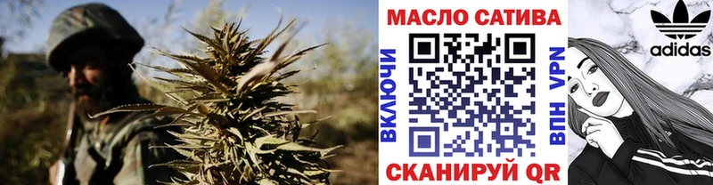 Дистиллят ТГК гашишное масло  купить   Агрыз 