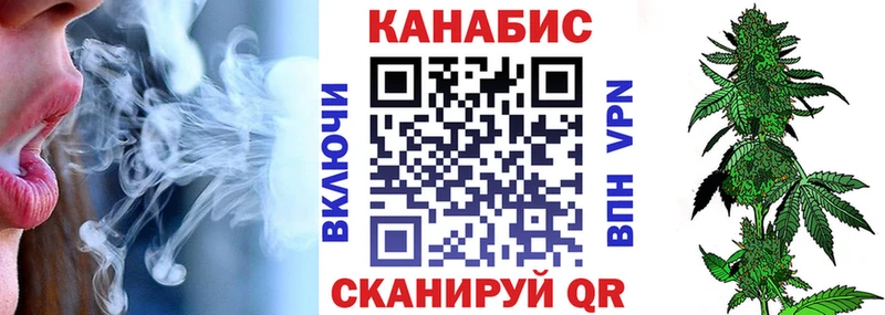 Бошки Шишки Ganja  где продают наркотики  нарко площадка формула  Агрыз 